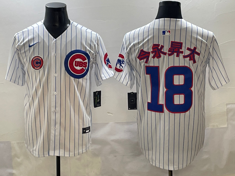 Men New York Yankees 18 White 2025 Nike MLB jersey style 6